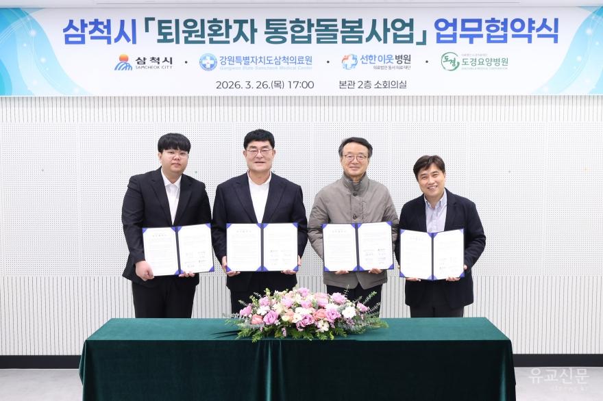 [크기변환]1. 사진자료 - 퇴원환자 돌봄1.jpeg