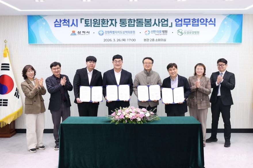 [크기변환]1. 사진자료 - 퇴원환자 돌봄2.jpeg