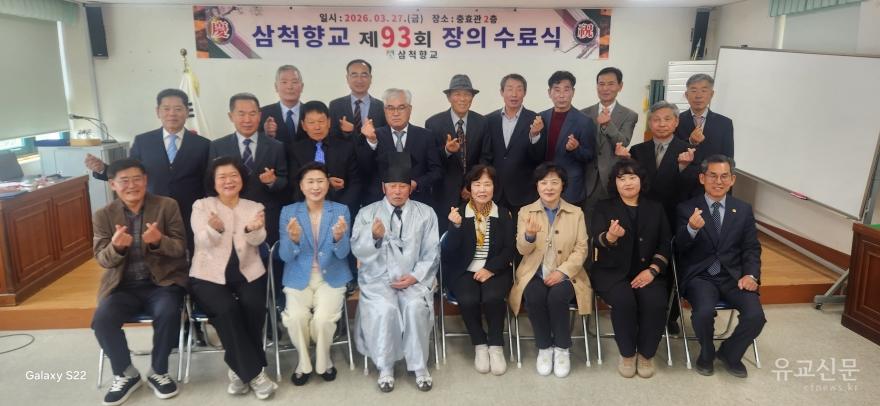 [크기변환]KakaoTalk_20260327_150242032.jpg