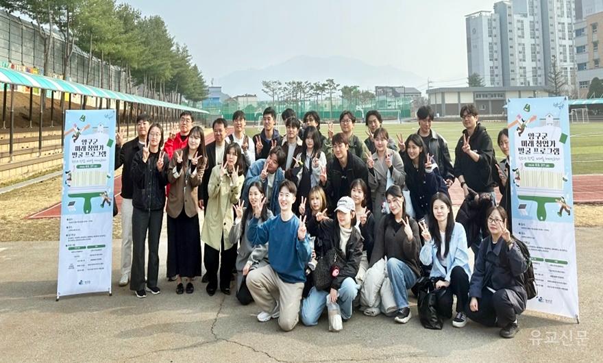 지역상생형 청소년 창업캠프 관련 사진 01.jpg