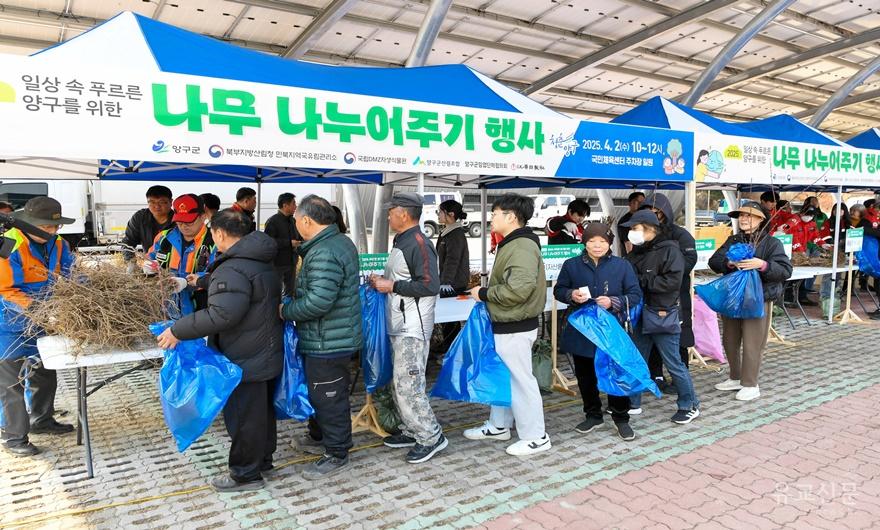 25.04.02.(2025 나무 나누어주기행사)14.jpg