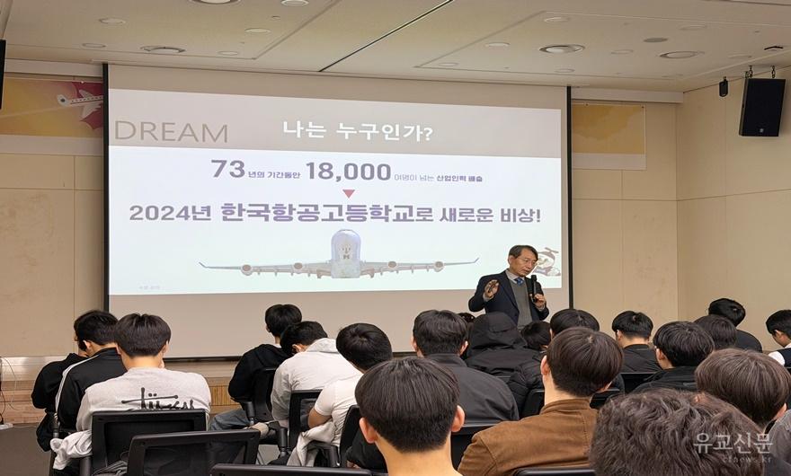 4. 태백시, 지역 명사 진로 특강 개최 (1).jpg