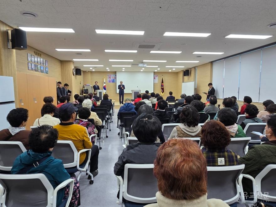 [크기변환]노인일자리소양교육.jpg