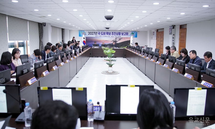 3. 태백시, 2027년 국·도비 확보 추진상황 보고회 개최.png