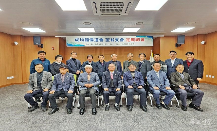 01-총회를 마치고 단체기념 사진을 찍고 있다..png