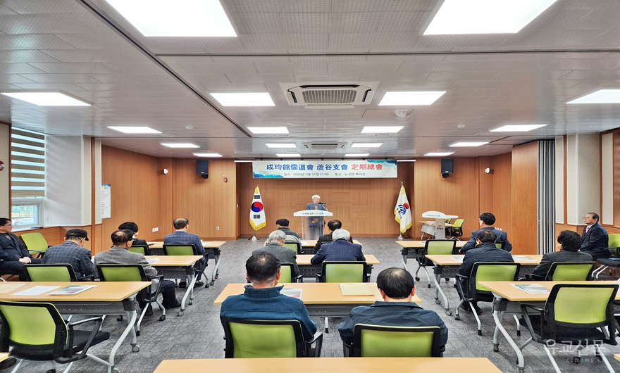 03-삼척향교 김진구 전교가 격려사를 하고 있다..png