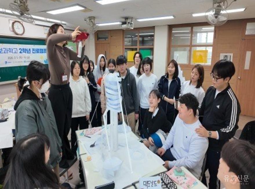 사본 -4. 수원특례시, 직업계고·일반고 취업위탁반 대상 ‘2026 직업진로캠프’ 운영 small.jpg