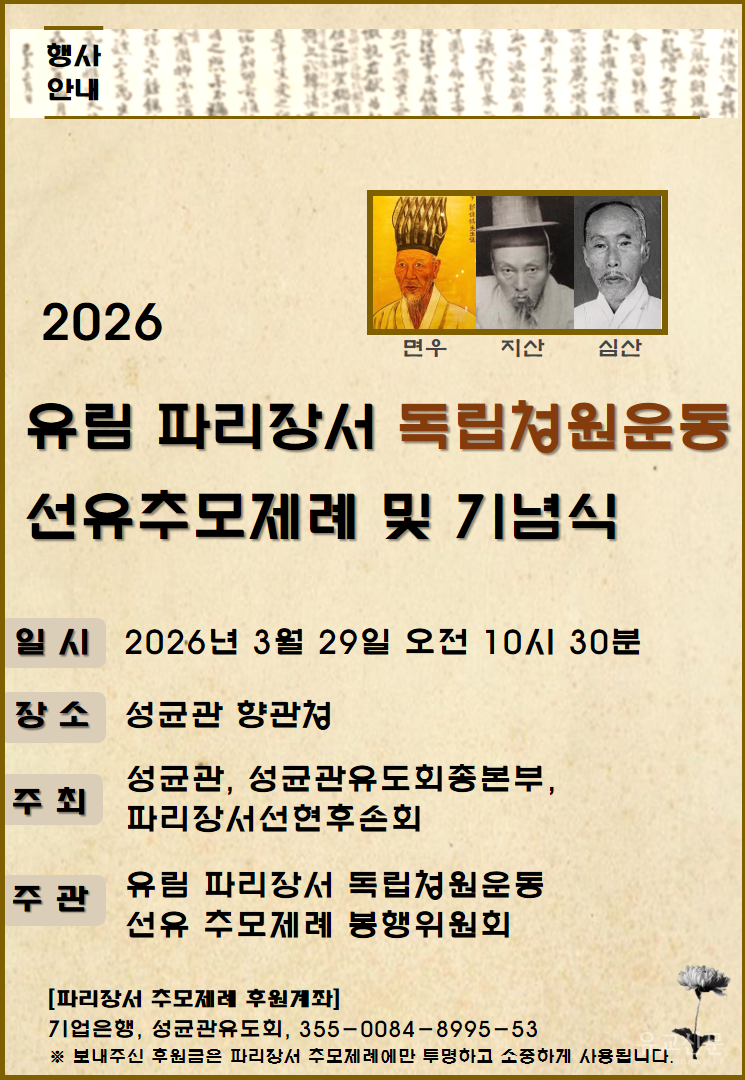 포스터.png