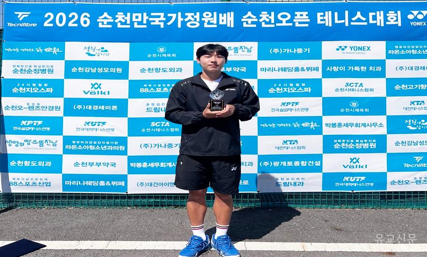 테니스 동메달 김병훈 선수.jpg