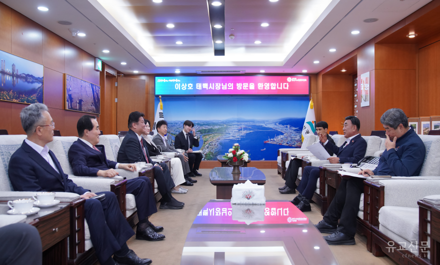 [크기변환]1. 태백시–울산광역시  에너지 상생도시 연계방안 적극 모색.png