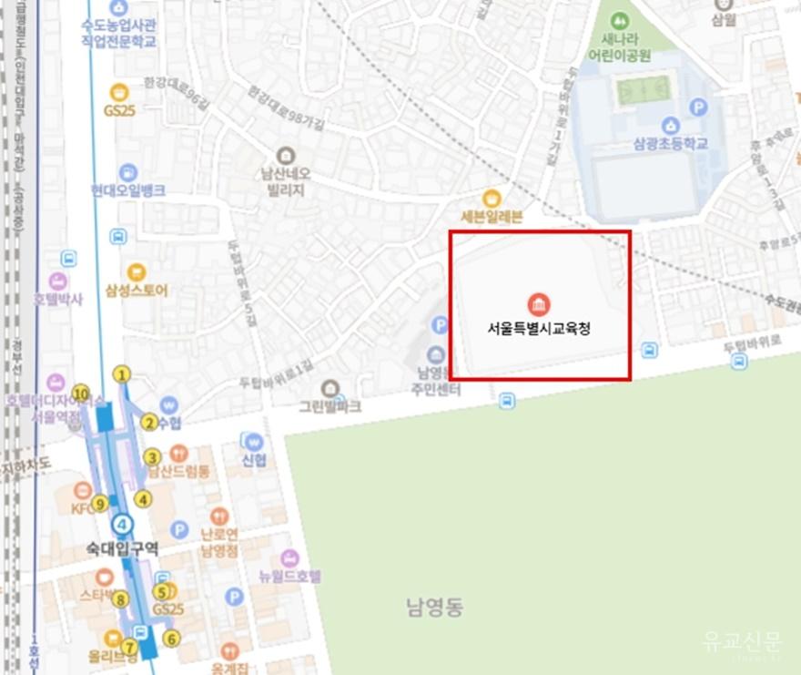 서울시교육청 지도(편집수정).jpg