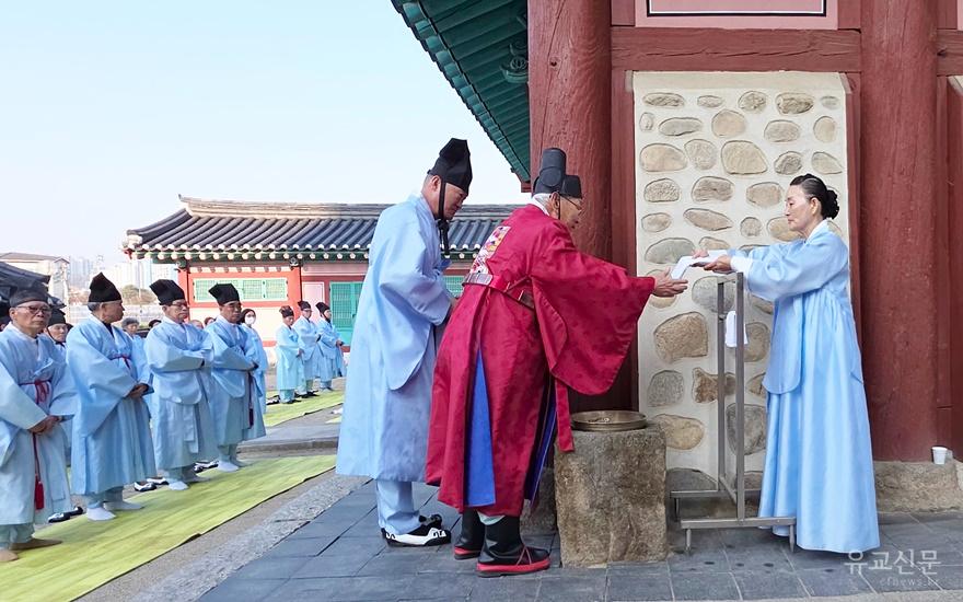 헌관이 관수 세수하고 있다.jpg