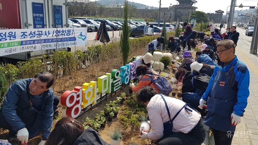 사본 -1-4. [수원시가 달라졌습니다-1] 수원시에는 시민이 함께 만든 1001개의 정원이 있다 small.jpg