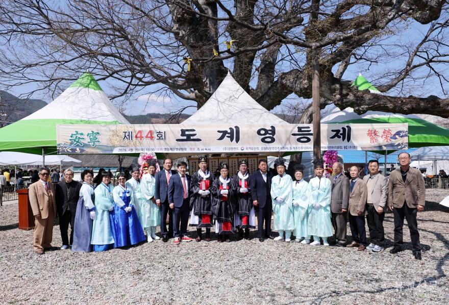 [크기변환]11. 사진자료 - 도계 영등제1.jpeg