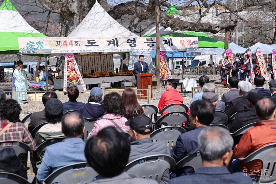 [크기변환]11. 사진자료 - 도계 영등제3.jpeg