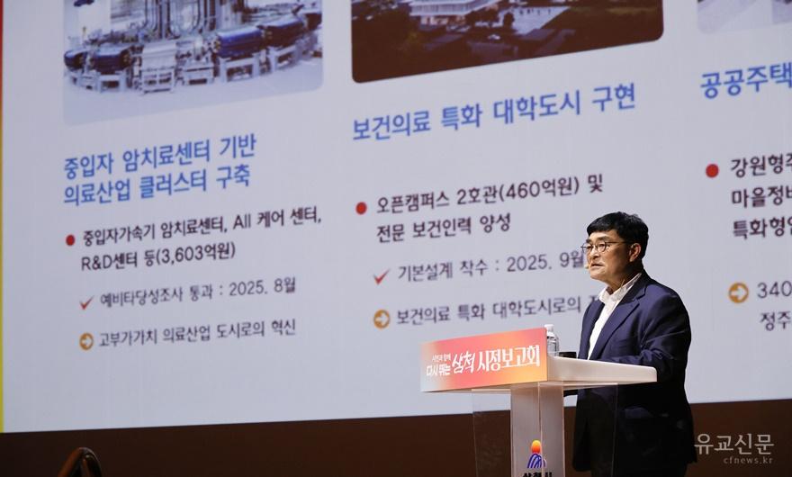 사진자료 - 시정보고회3.JPG