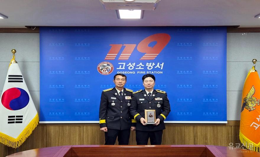 고성의 영웅 수여식.jpg