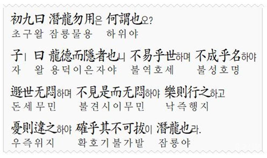 초구왈(편집수정).jpg