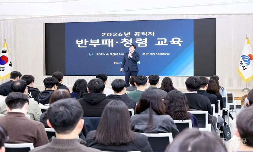 12. 사진자료 - 청렴교육3.JPG