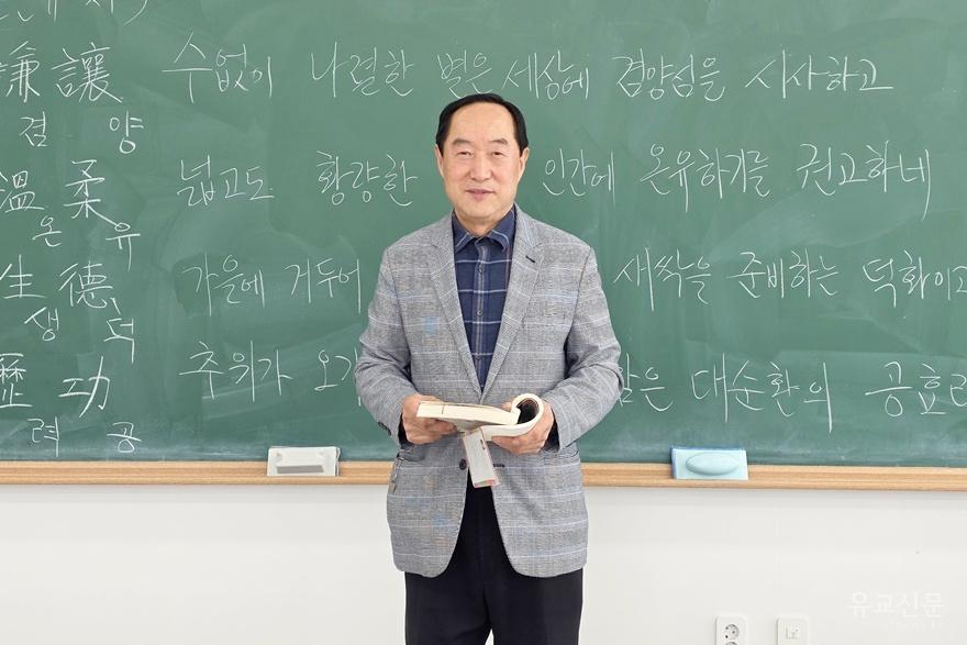 김인규 강사.jpg
