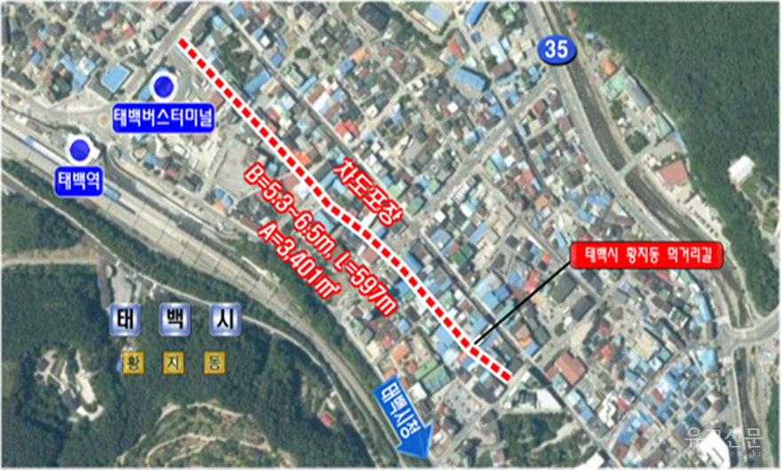 1-1. 태백시, 황지동 ‘먹거리길’ 도로환경 개선 본격 추진(위치도).png