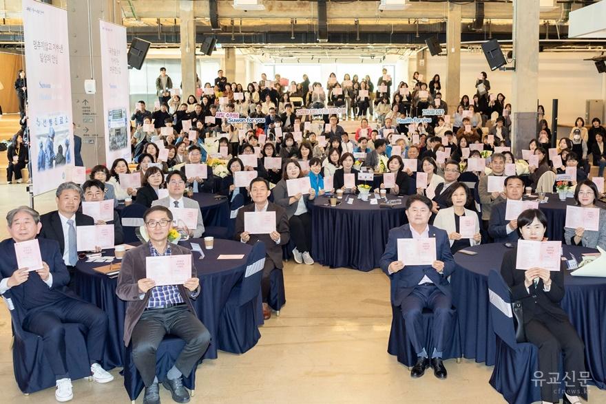 사본 -사진1)수원특례시, 2026년 보건의 날 기념행사 개최 small.jpg
