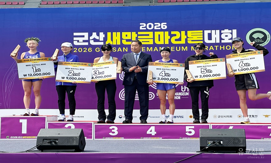 12. 사진자료 - 직장운동경기부 수상.png