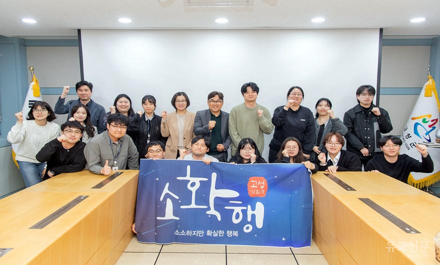 (보도자료-4.7.)소확행 간담회.jpg
