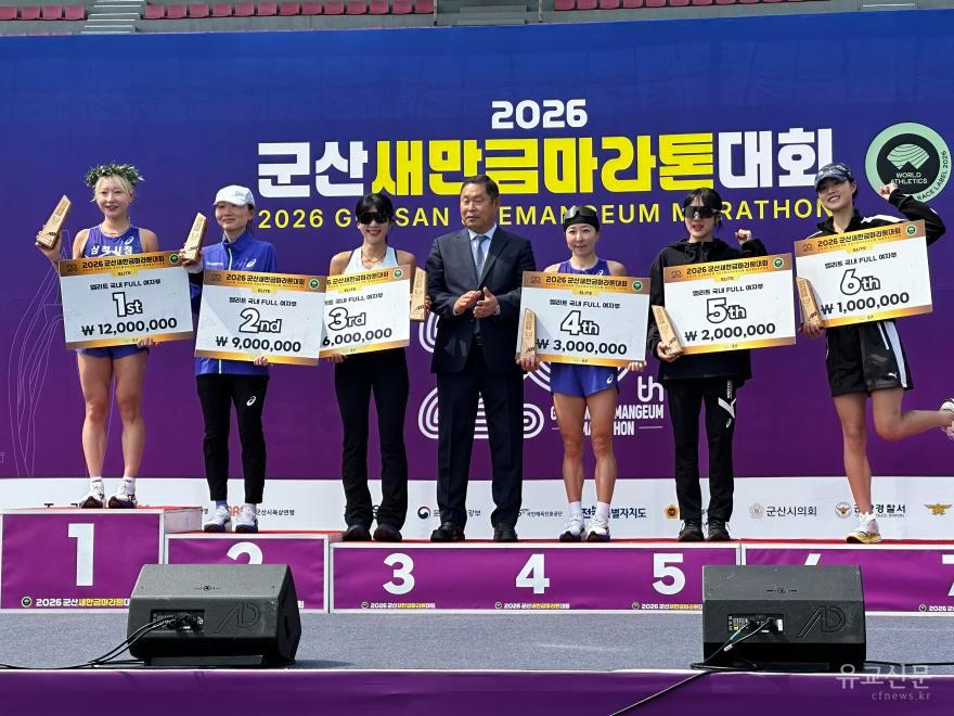 [크기변환]12. 사진자료 - 직장운동경기부 수상.jpeg