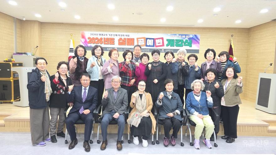 [크기변환]한지공예 개강식.jpg