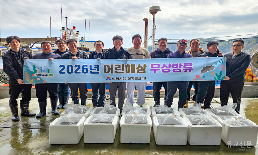 1. 사진자료 - 돌기해삼 종자 방류1.png