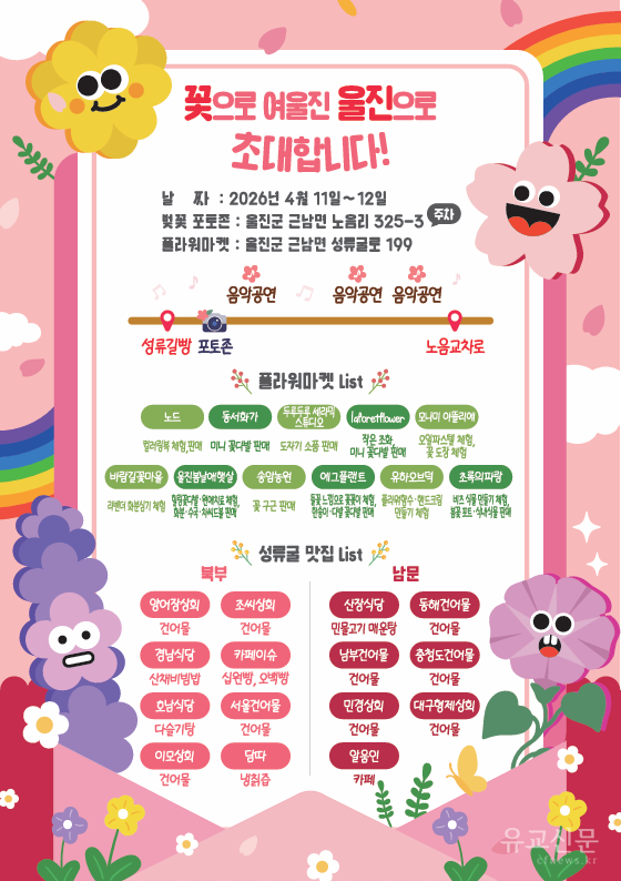 file_1775454058.png