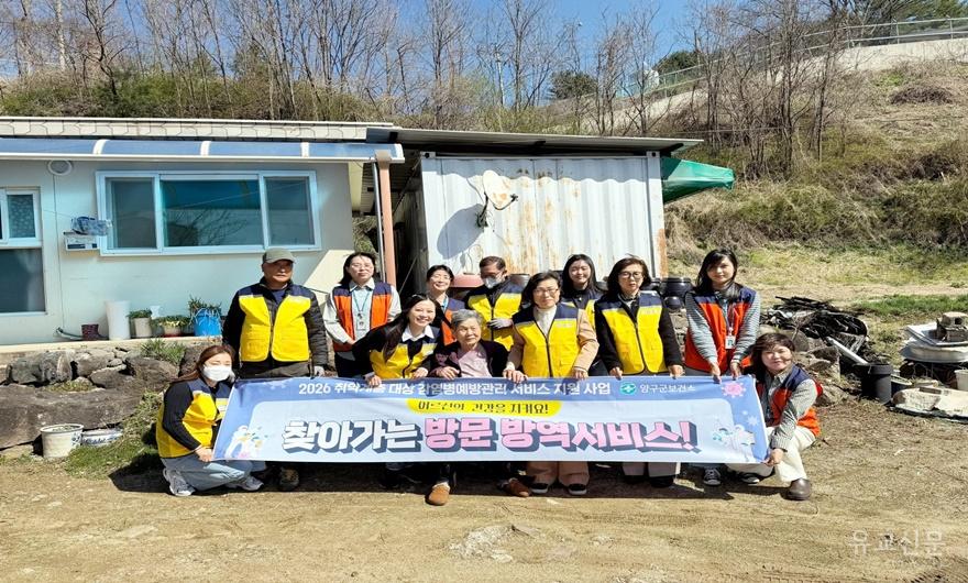 260407 찾아가는 방문 방역 서비스 01.jpg