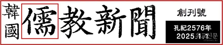 이상한 유 글자(편집수정).jpg