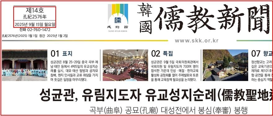 제14호(편집수정).jpg