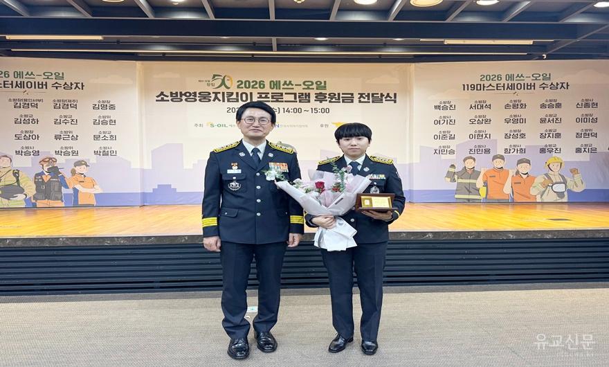 마스터 세이버.jpg
