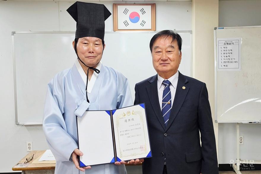 김관복 이사.jpg