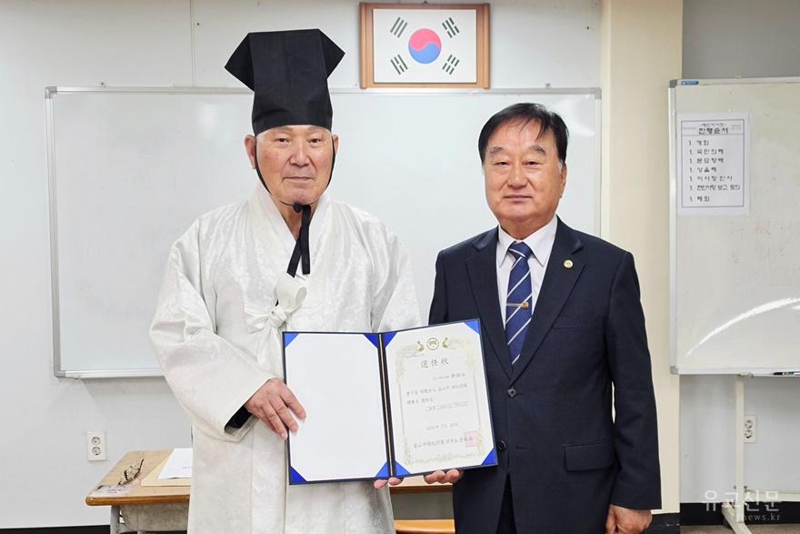 정종영 이사.jpg