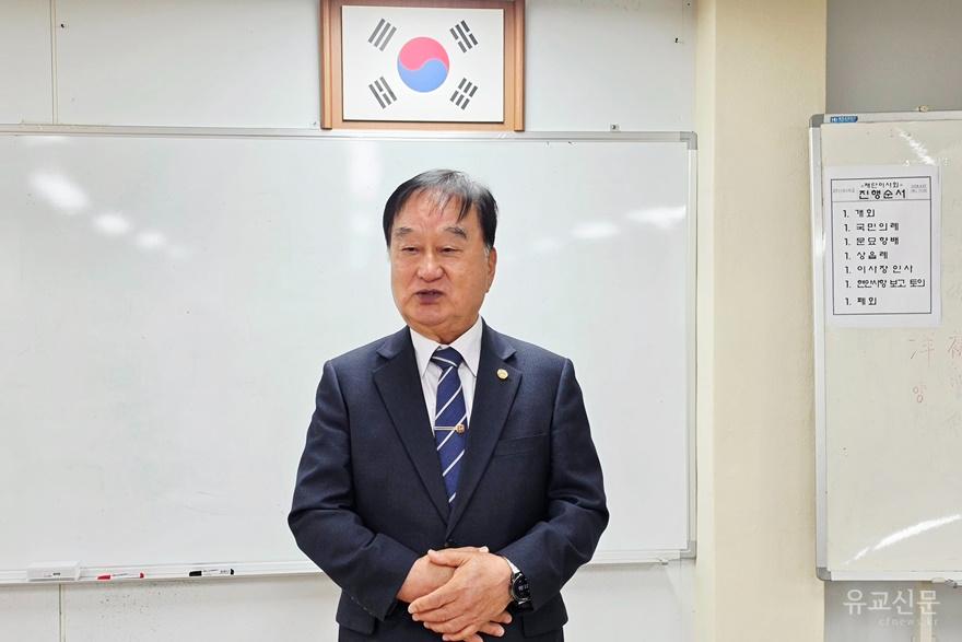 이사장.jpg