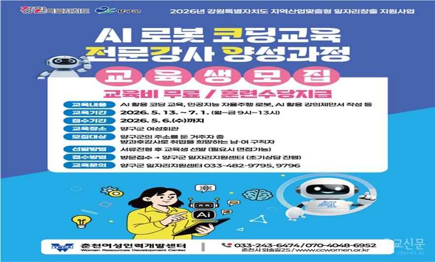 코딩교육 관련 홍보 이미지.jpg