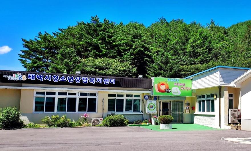 태백시학교밖청소년지원센터, 학교 밖 청소년 검정고시 아웃리치 실시.JPG