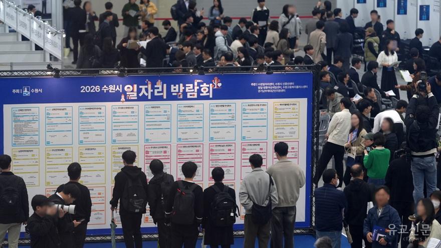 사본 -3-1) 2026 수원시 일자리박람회, 2000명 찾았다 small.jpg