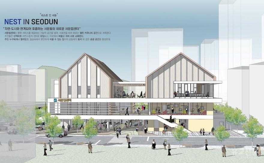 4. 수원특례시, ‘서둔업센터’ 설계공모 당선작 선정 (1) small.jpg