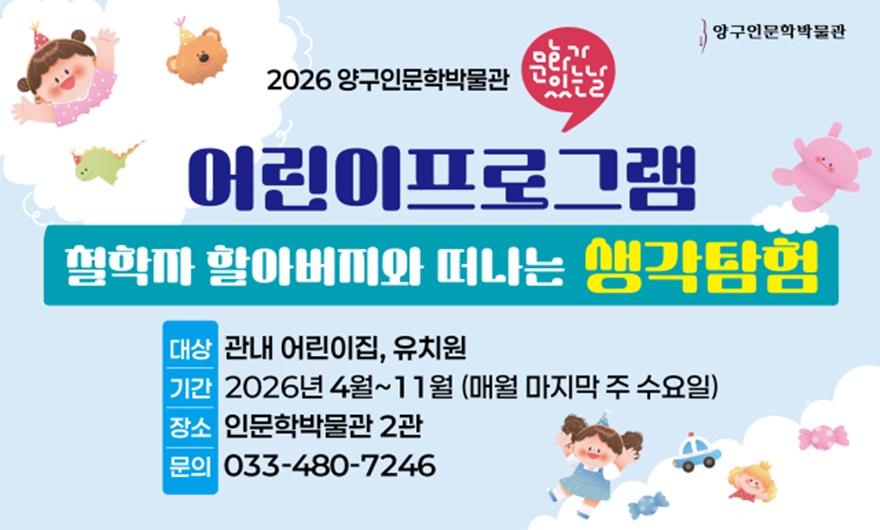 문화가 있는 날_홍보 이미지.jpg