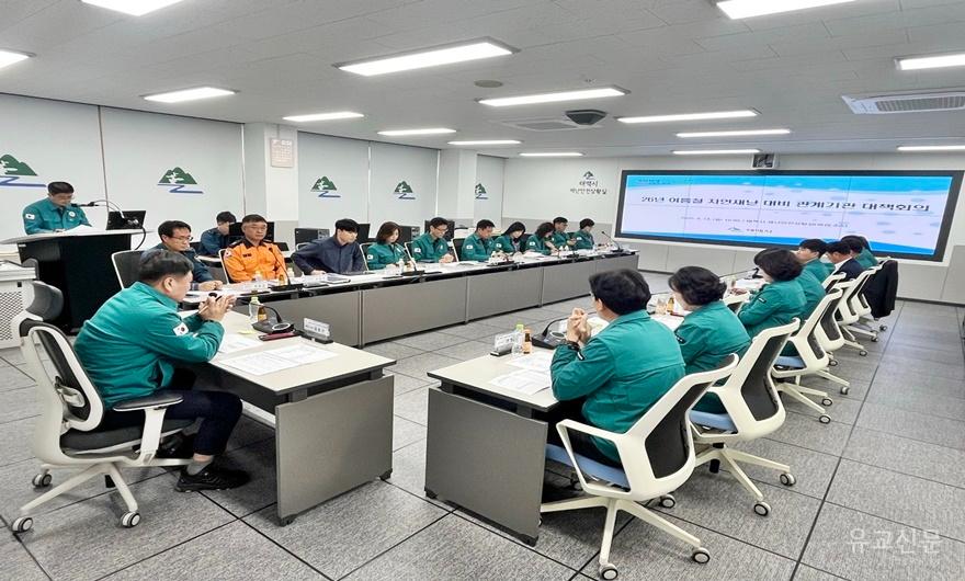 2. 태백시, 여름철 자연재난 사전대비 관계기관 회의 개최 (1).jpg