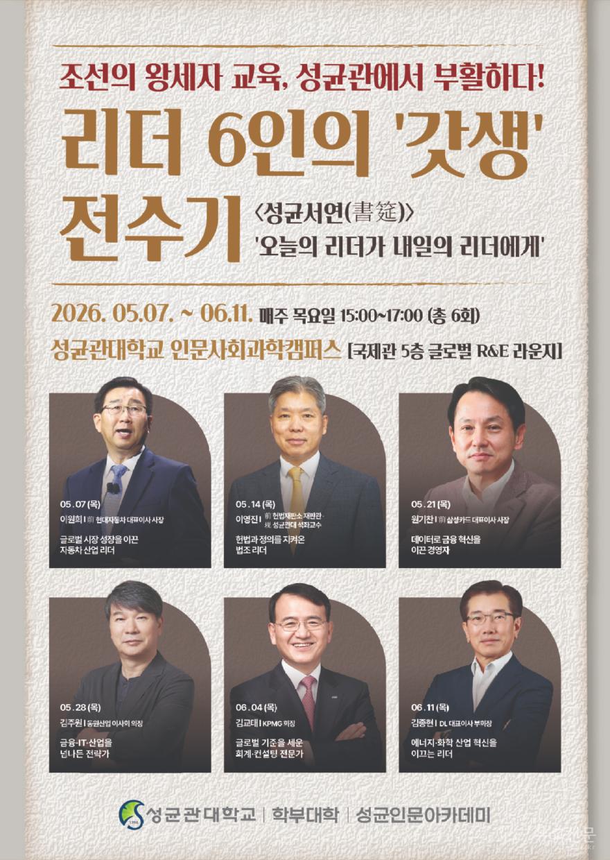 강연 포스터.jpg