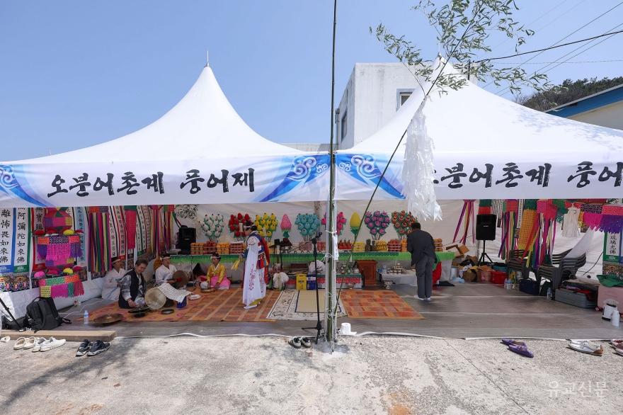 [크기변환]1. 사진자료 - 풍어제1.jpg