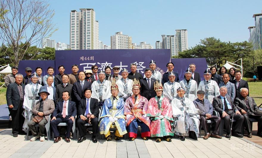 00-제44회 백제대제 참례 단체 기념사진을 찍고 있다..JPG