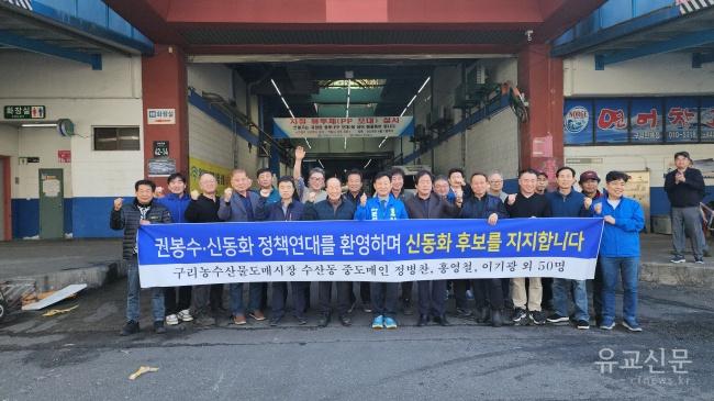 resize_농수산물도매시장 수산동 중도매인.jpg