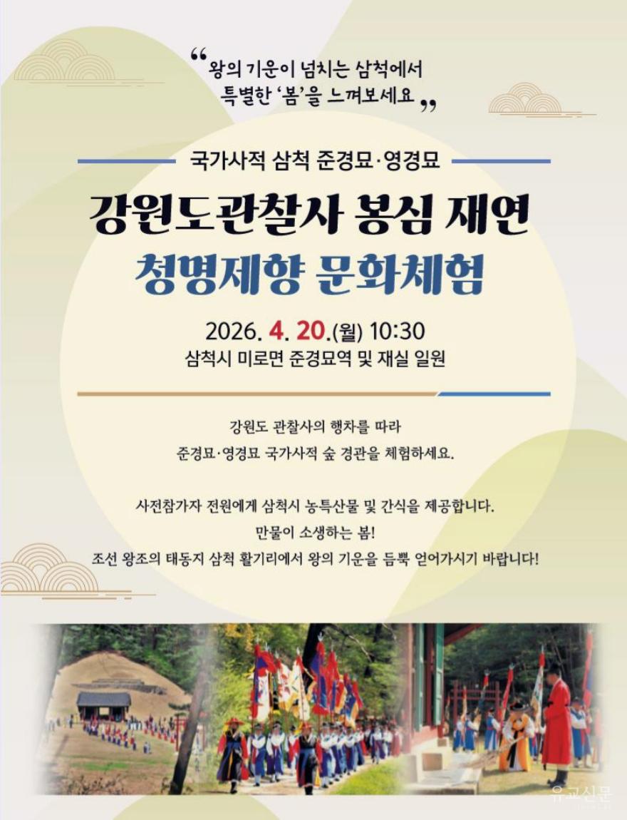 [크기변환]KakaoTalk_20260414_113244974.jpg